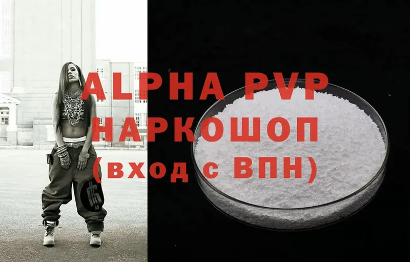 APVP VHQ  Ливны 