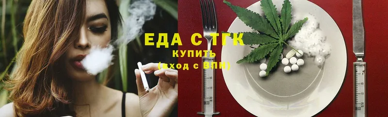 как найти закладки  Ливны  Cannafood конопля 