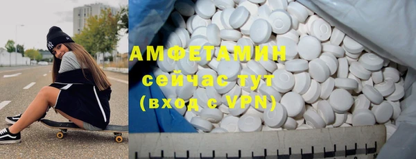 MDMA Premium VHQ Волосово