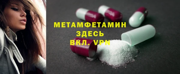 MDMA Premium VHQ Волосово