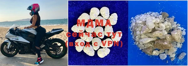 MDMA Premium VHQ Волосово