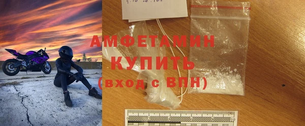 MDMA Premium VHQ Волосово