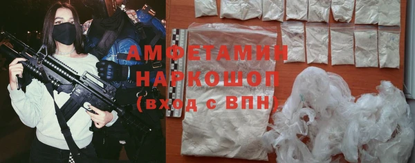 MDMA Premium VHQ Волосово