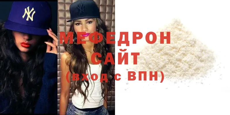 купить  цена  Ливны  МЯУ-МЯУ mephedrone 